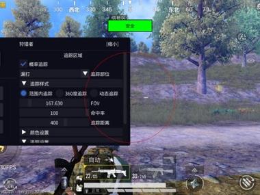 和平科技开挂器(免费) - 高性能辅助全套模块